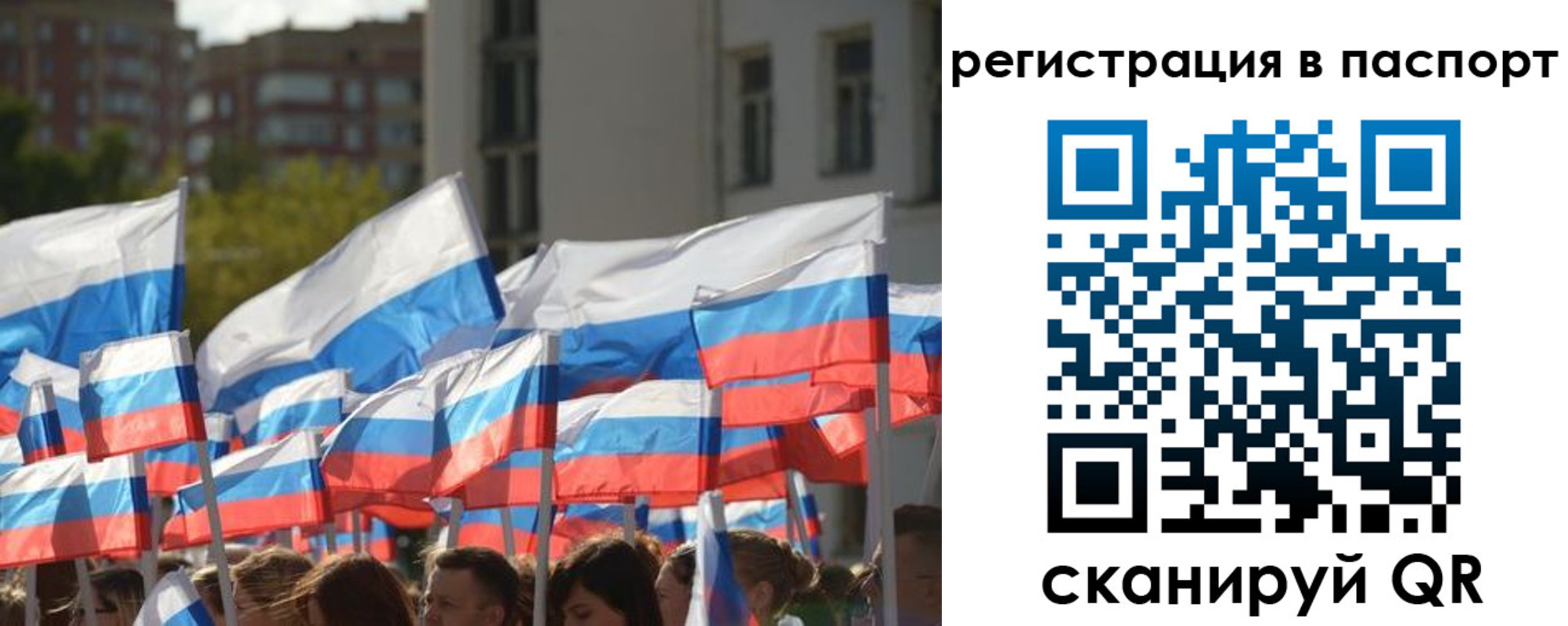 временная регистрация собственник в Калаче
